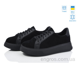 Кроссовки Мрія